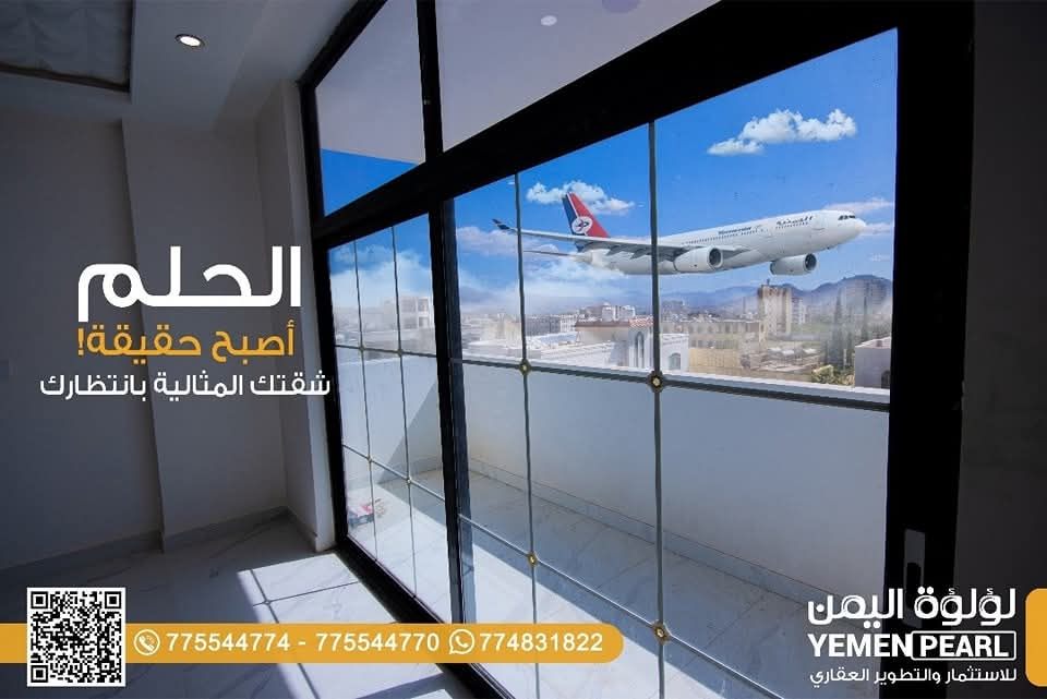 Property شقة للبيع في قرية الغولة presented by Afaq Real Estate Academy