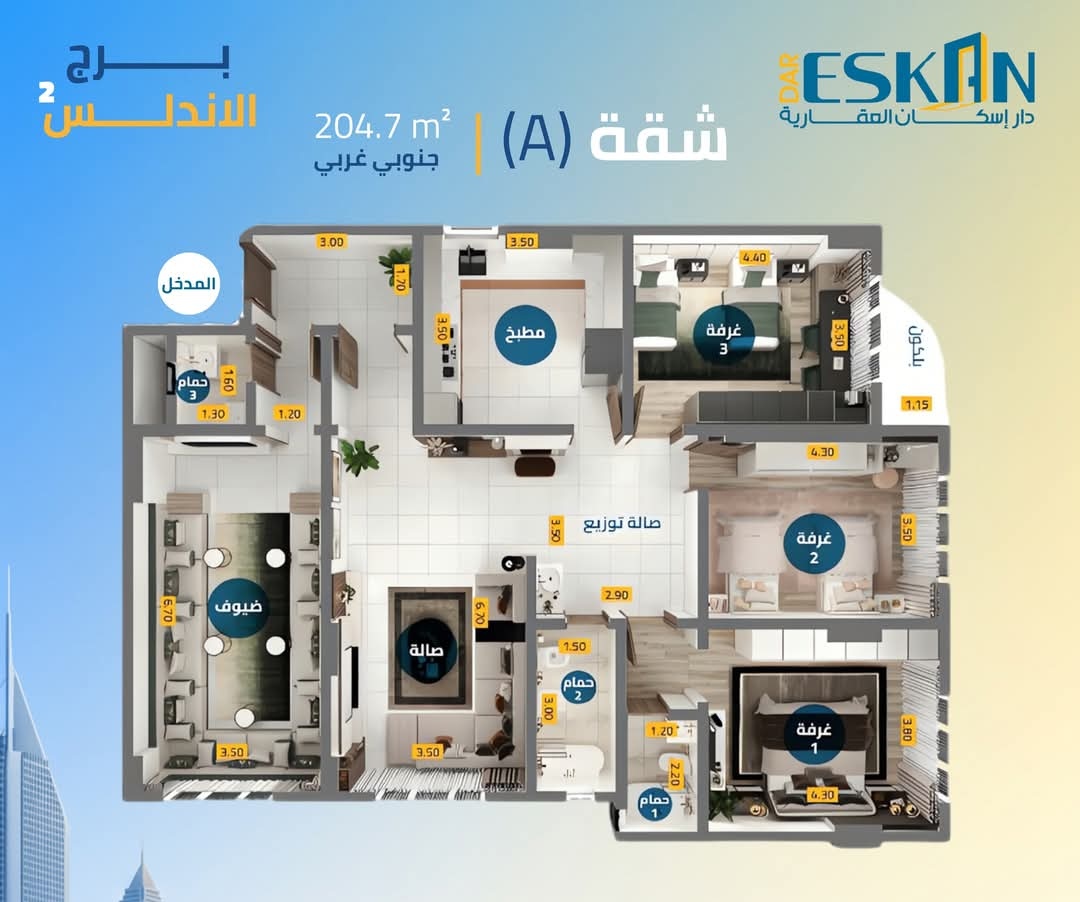 شقة للبيع في الأندلس صنعاء-2