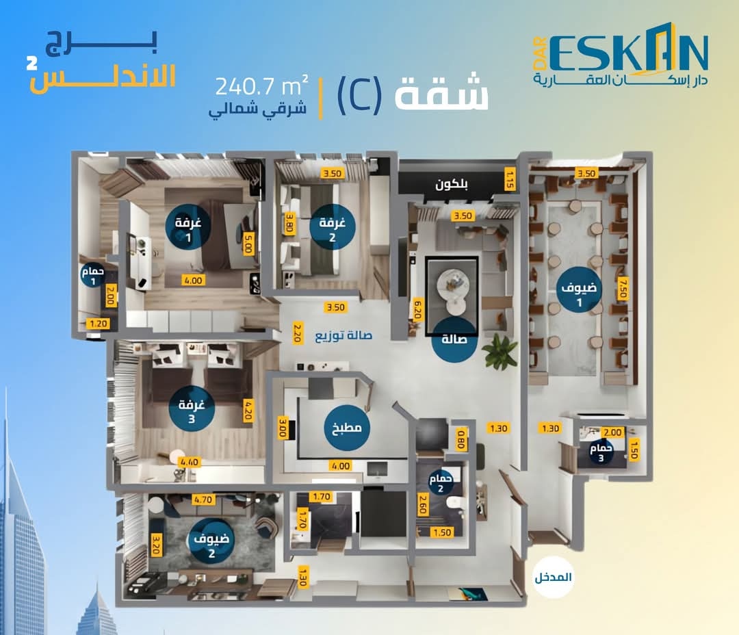 شقة للبيع في الأندلس-2