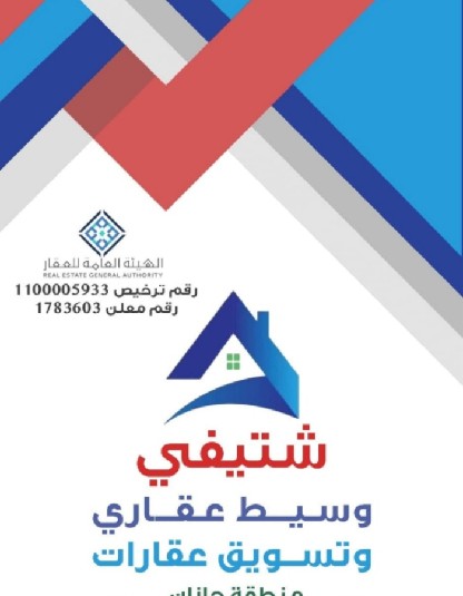 فرصة عقارية مميزة في الشرقية, الطائف, محافظة الطائف, منطقة مكة المكرمة, 26511, السعودية-4