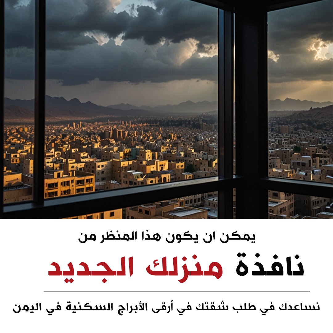 Here is an example of what the response looks like:

Title: فرصتك الذهبية في الساحل الشمالي: ...