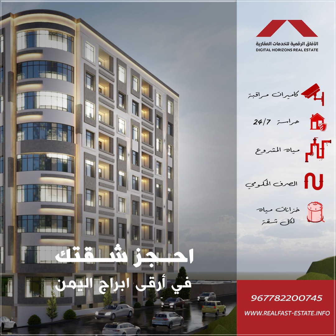 Title: لا تفوّت فرصتك الذهبية في الساحل الشمالي! تضاعف أرباحك مع CRM آفاق العقار! (Don't Miss...